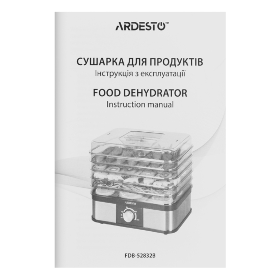 Ardesto dryer for products FDB-52832B, 245W, pallets -5x3cm, max-70°С, temperature adjustment, plastic, black+inox