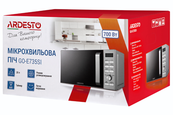 ARDESTO Мiкрохвильова пiч GO-E735SI 20л