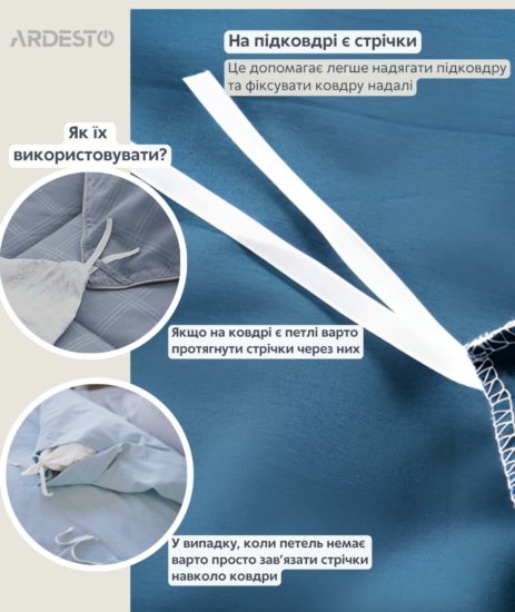 Підковдра Ardesto Mix&Match, 200х220см, 100% бавовна, сатин, зелений