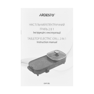 Гриль Ardesto барбекю 2в1, 1500Вт, темп. режимов-3, металл/пластик, черный