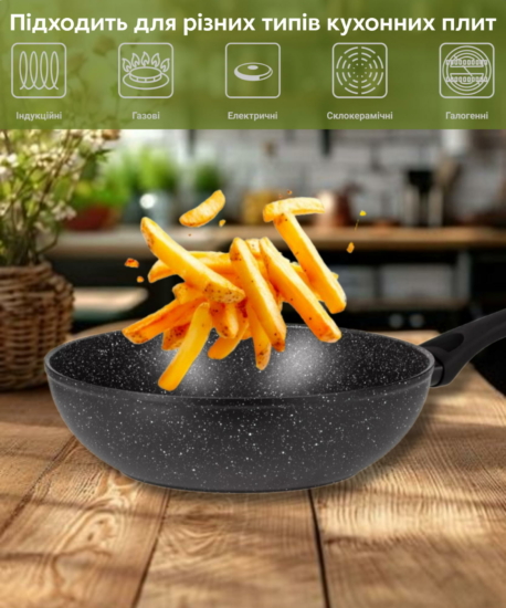 Ardesto WOK Fry pan Gemini Anzio, 28cm, aluminium, black