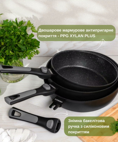 Сковорода глубокая со съемной ручкой Ardesto Gemini Bari, 26см, алюминий, черный