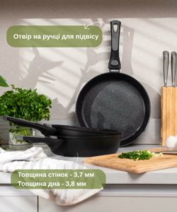 Сковорода глубокая со съемной ручкой Ardesto Gemini Bari, 26см, алюминий, черный