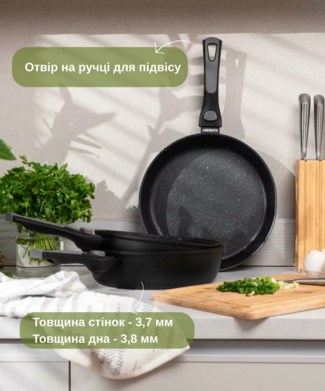 Сковорода глубокая со съемной ручкой Ardesto Gemini Bari, 26см, алюминий, черный