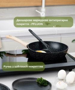 Сковорода глибока Ardesto Midori, 28см, алюміній, чорний