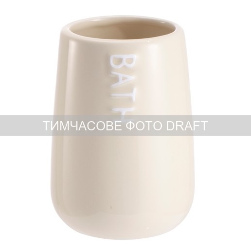 ARDESTO Toothbrush tumbler Prestigio 8.5x12cm, dolomite, beige