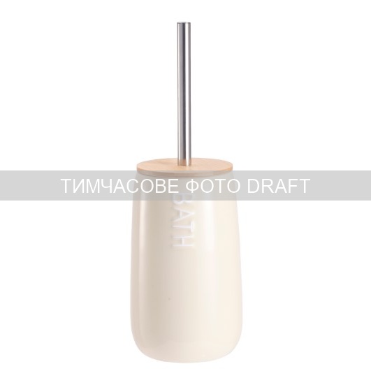 ARDESTO Toilet brush set with stand Prestigio 12.2×35.2cm, dolomite, stainless steel, bamboo, beige