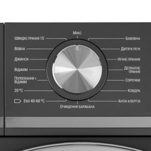 WM ARDESTO front load, 8kg, 1200, A+++, 55cm, display, steam, inverter, grey