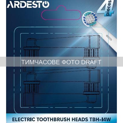 Ardesto Toothbrush Head TBH-21B black