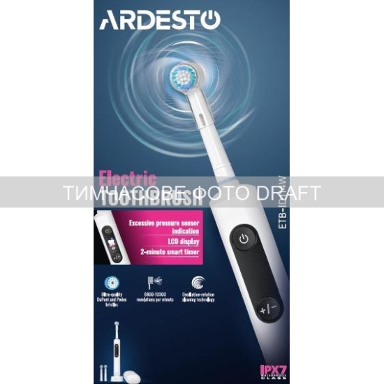 Щетка зубная электр. Ardesto ETB-ID114W, 40т. колеб/мин, насадок-2, IPX7, белый