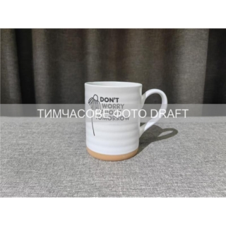 Ardesto Mug Don’t worry, 535ml, ceramics, white