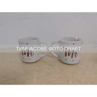 Ardesto Mug Mr, 280ml, porcelain, white