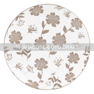ARDESTO Dessert plate Ravenna, 19cm, porcelain, white-beige
