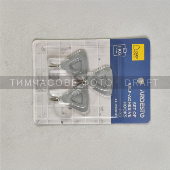 ARDESTO Набір гачків самоклеючих Ardesto Трикутничок 3шт, пластик, сірий