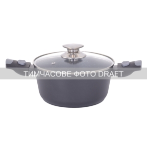 Кастрюля со стеклянной крышкой Ardesto Gemini Bari, 2.5л, алюминий, черный