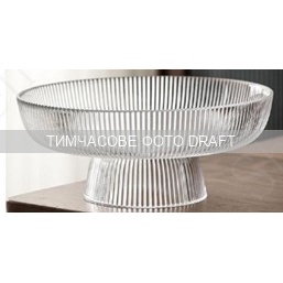 Фруктовница ARDESTO Iceberg 26х11см, стекло, прозрачный