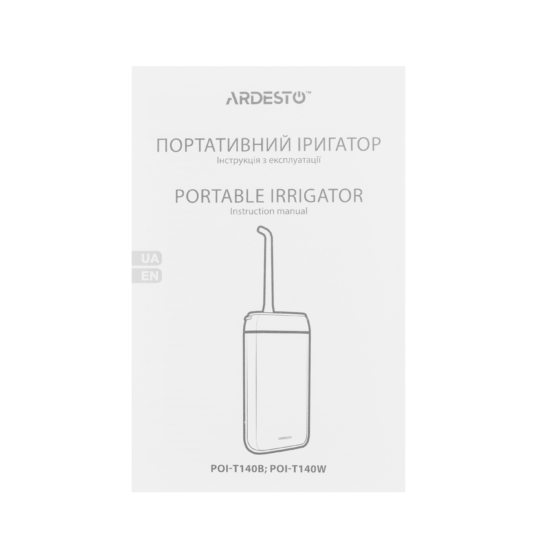 Ирригатор ARDESTO портативний, чаша 140 мл, Li-ion аккум. в компл., белый