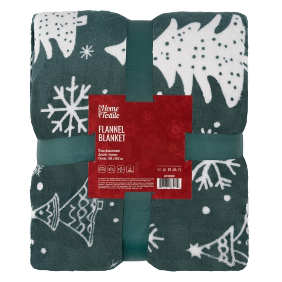 Flannel blanket ARDESTO Christmas 160x200cm, 100% polyester, fir trees