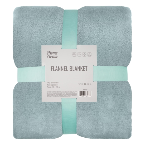 Flannel blanket ARDESTO 160x200cm, 100% polyester, turquoise