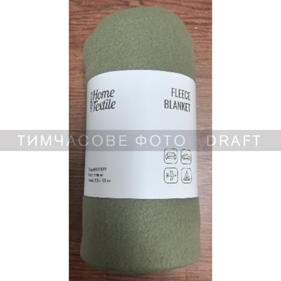Плед ARDESTO Fleece 130×160см, 100% поліестер, зелений