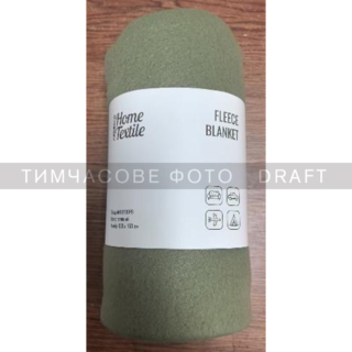 Плед ARDESTO Fleece 130×160см, 100% полиэстер, зеленый