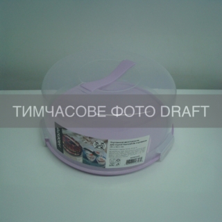 Double side Cake carrier for cakes and muffins with lid ARDESTO Tasty baking 28х14.5cm, plastic, lilac