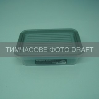 Fresh food storage container ARDESTO 0.52l, plastic, rectangular, grey