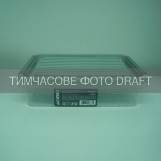 Fresh food storage container ARDESTO 1.8l, plastic, rectangular, grey