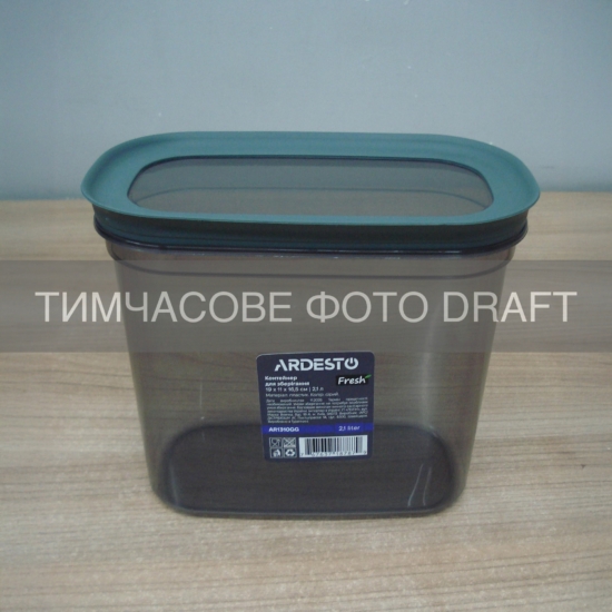 Контейнер для хранения пищевых продуктов ARDESTO Fresh 1.55л, пластик, прямоугольная, серый