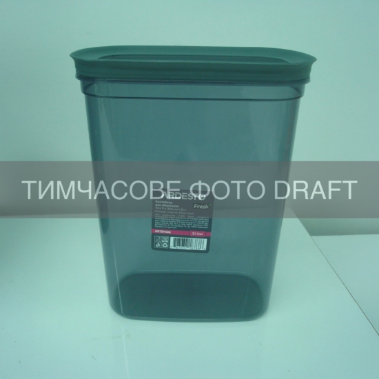 Контейнер для хранения пищевых продуктов ARDESTO Fresh 3.1л, пластик, прямоугольная, серый