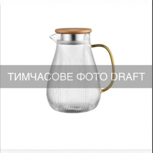 Pitcher with lid ARDESTO 1480ml, borosilicate glass, stainless steel, bamboo, transparent