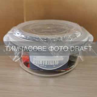 Контейнер для хранения пищевых продуктов ARDESTO Gemini 0.62л, боросиликатное стекло, пластик, круглый, прозрачный