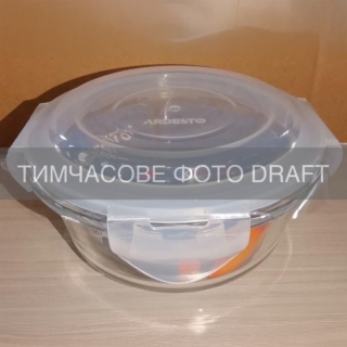 Контейнер для хранения пищевых продуктов ARDESTO Gemini 0.4л, боросиликатное стекло, пластик, круглый, прозрачный