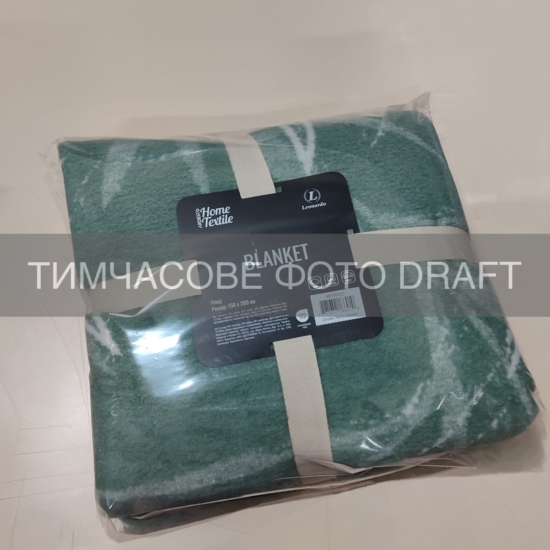 Blanket ARDESTO  Leonardo 150х200cm, 50% cotton, 30% polyester, 20% acrylic, leaves, green