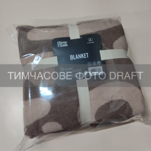 Blanket ARDESTO  Leonardo 150х200cm, 50% cotton, 30% polyester, 20% acrylic, draw, brown