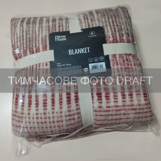 Blanket ARDESTO Leonardo 150х200cm, 50% cotton, 30% polyester, 20% acrylic, zigzag, brown