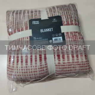 Blanket ARDESTO Leonardo 150х200cm, 50% cotton, 30% polyester, 20% acrylic, zigzag, brown