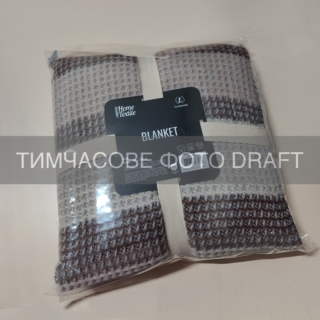 Blanket ARDESTO Leonardo 150х200cm, 50% cotton, 30% polyester, 20% acrylic, pique, brown