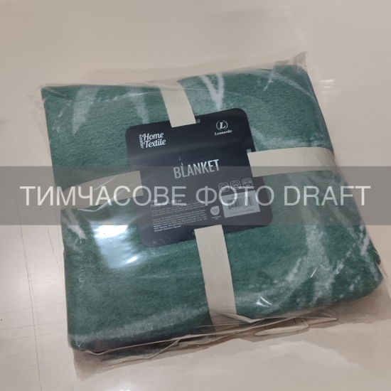 Blanket ARDESTO Leonardo 200х220cm, 50% cotton, 30% polyester, 20% acrylic, leaves, green