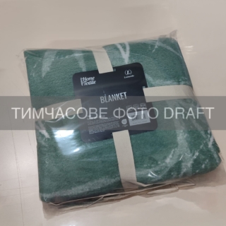 Blanket ARDESTO Leonardo 200х220cm, 50% cotton, 30% polyester, 20% acrylic, leaves, green