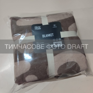 Blanket ARDESTO Leonardo 200х220cm, 50% cotton, 30% polyester, 20% acrylic, draw, brown