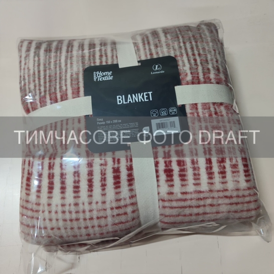Blanket ARDESTO Leonardo 200х220cm, 50% cotton, 30% polyester, 20% acrylic, zigzag, brown