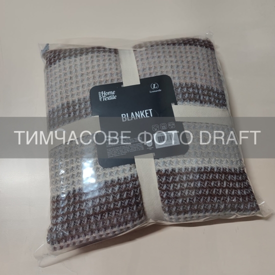 Плед ARDESTO Leonardo 200х220см, 50% хлопок, 30% полиэстер, 20% акрил, пике, коричневый