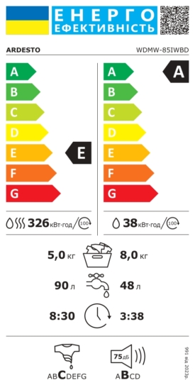 Washer-dryer ARDESTO front load, 8(5)kg, 1200, A/E, 57.2cm, display, steam, inverter, white