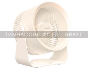 Desktop fan ARDESTO OneBreeze FT-M55BG desktop/wall-mounted, 14cm, rechargeable, USB-A Type-C, beige