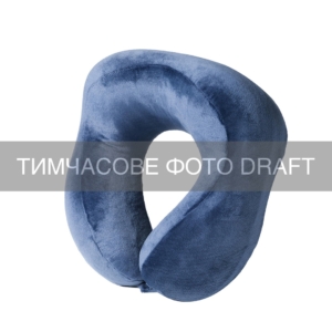 Orthopedic pillow ARDESTO Sleepwell Travel 27х24х14cm, for neck, memory foam, blue