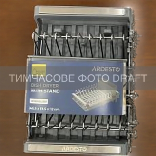 ARDESTO Сушарка для посуду з підставкою ARDESTO Minimalism 46.5×19.5×9.5см, пластик, хромоване залізо, сталь, сірий темний