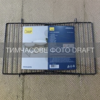 ARDESTO Полиця-органайзер ARDESTO 37x21x13.5см, метал, чорний