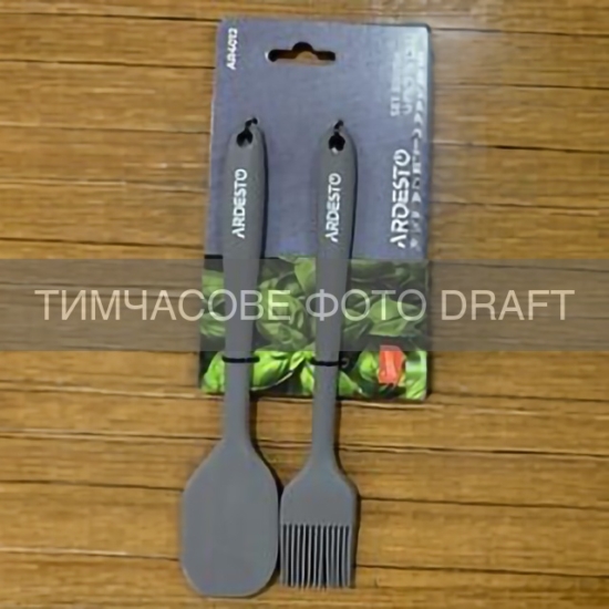 Набор: кисточка и лопатка Ardesto Gemini, 2шт, 21см, 22см, силикон, черный