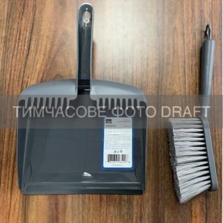 ARDESTO Набір для прибирання совок і щітка ARDESTO Minimalism 36×22.5×5.5см, пластик, сірий темний